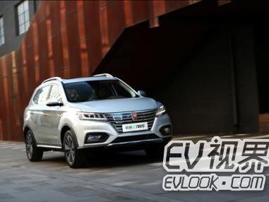 上汽荣威ERX5进京了！售价低至20万 续航超400KM