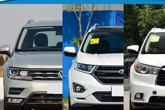 30万级中型SUV，汉兰达、途观L、锐界哪款值得入手