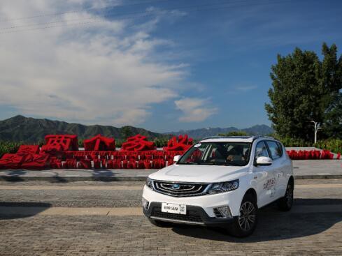 开这台充满红色信仰的SUV飞奔在革命老区与雄安新城