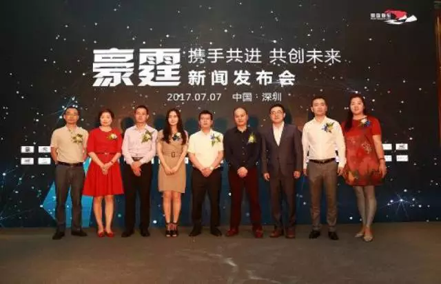 豪霆赛车获印纪光大文化产业基金投资