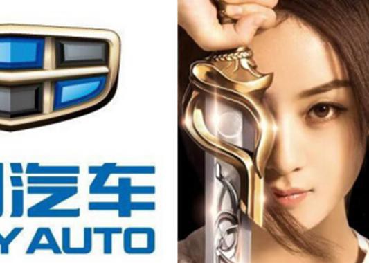 汽车界的秀丽王——吉利·楚乔的进击之路