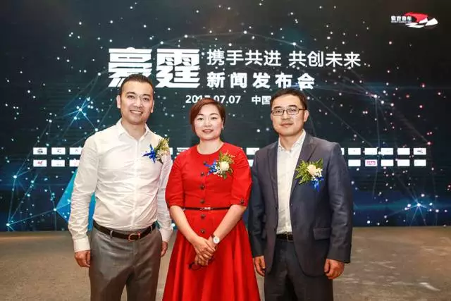 豪霆赛车获印纪光大文化产业基金投资