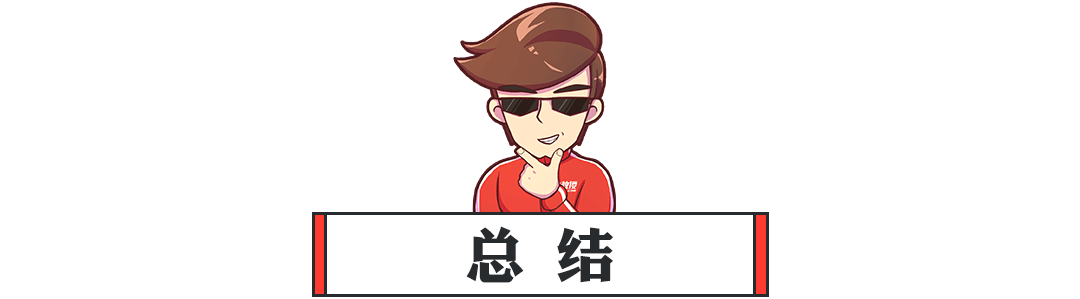 10-20万买车不想满街撞脸？这几款性价比真的还不错