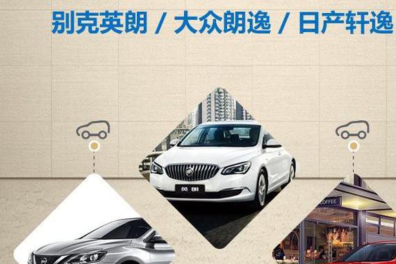 6月紧凑级轿车销量排名 英朗夺冠 大众朗逸其后