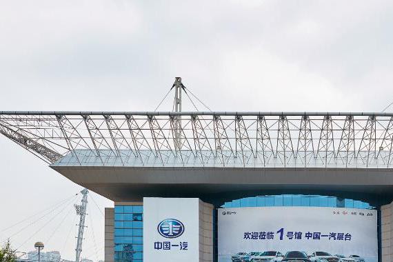 第十四届中国长春国际汽车博览会火热开幕