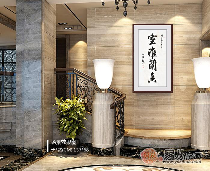 入户玄关画挂什么好 14b6-fyiavtv6538423.png