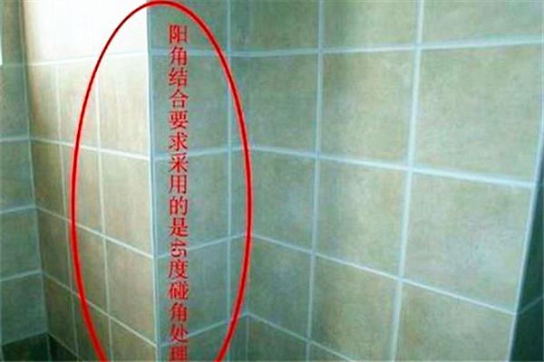 6,瓷砖阳角别用收边线条