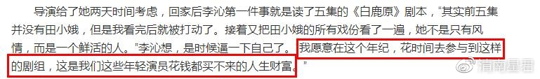 剧组