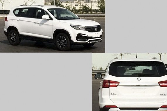 景逸X5 1.3T车型申报图 有望于年内上市