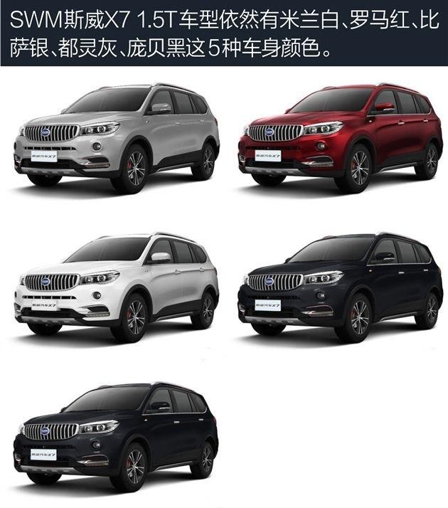 二胎后想买大七座SUV，这辆车只需九万却能面面俱到