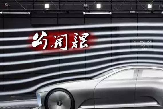 都在讲降低风阻系数，知道这些你就不会被“骗”了