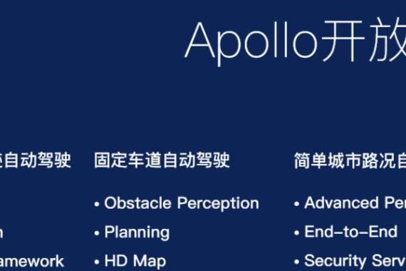 你离自动驾驶，可能就差一个百度账号了