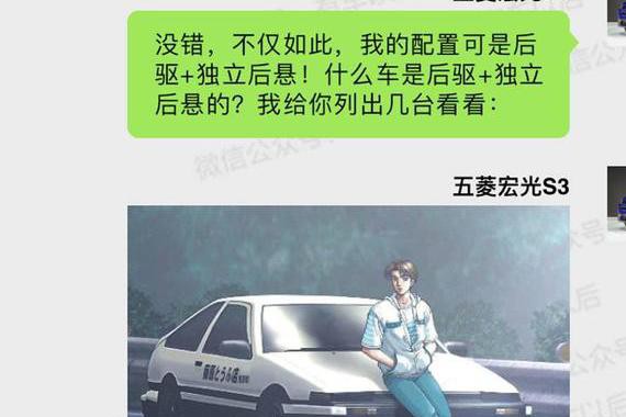 五菱宏光SUV即将上市，据说10万内没有对手！