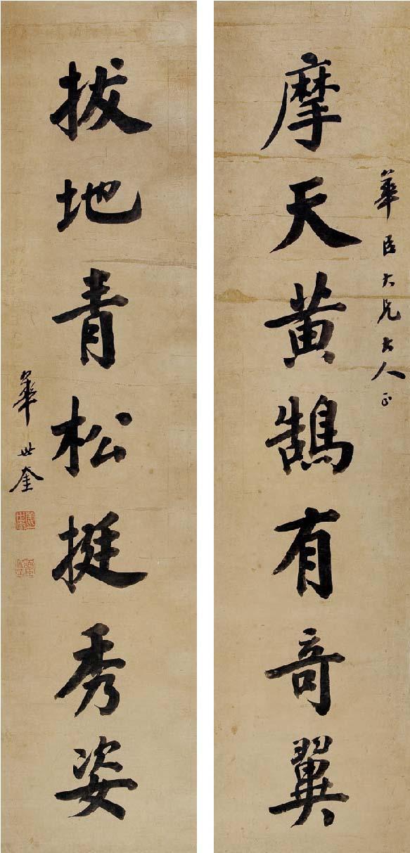民国颜楷大家华世奎楷书欣赏:名重京津,一字千金!