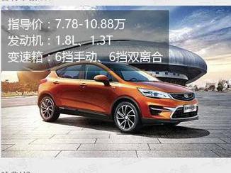 实惠又好看！这几款10万左右的SUV年轻人买最合适