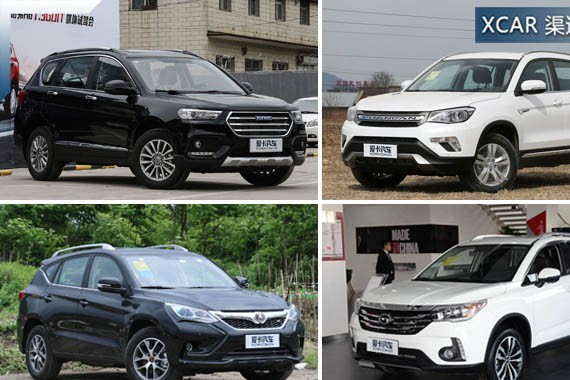 小排量也带感 中国品牌紧凑型SUV推荐