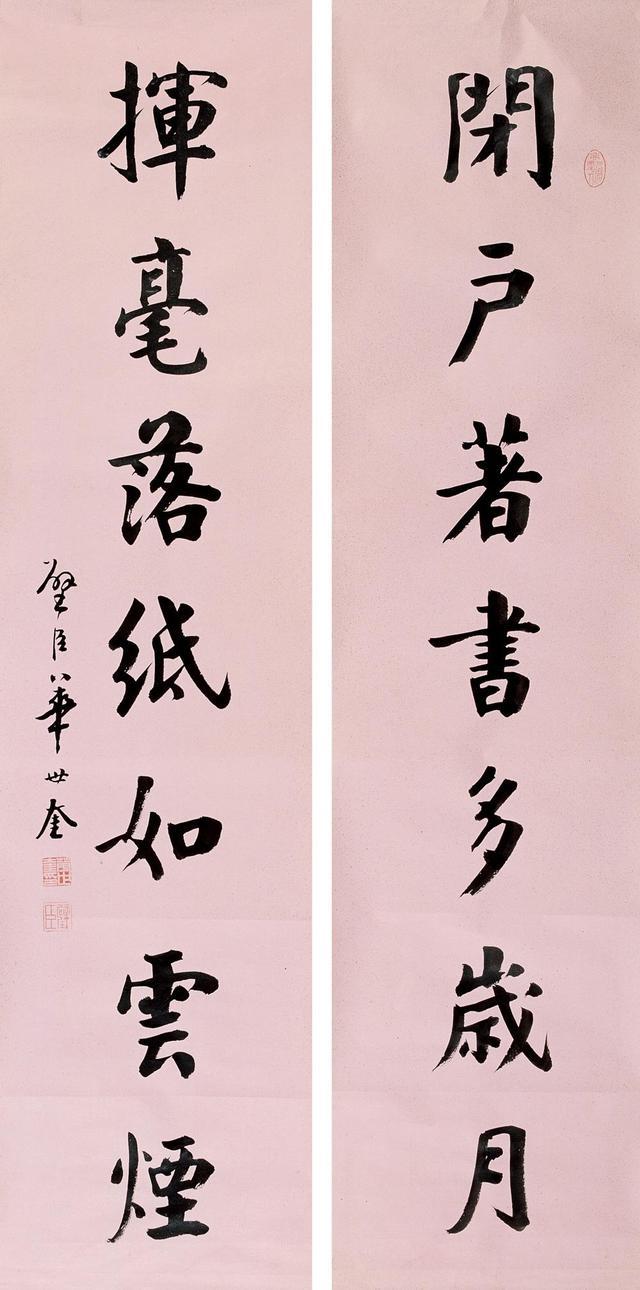 民国颜楷大家华世奎楷书欣赏:名重京津,一字千金!