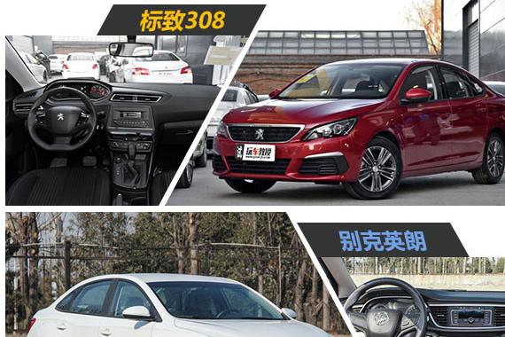 一看就知道档次不低！12万能拿下这几款合资车还可以