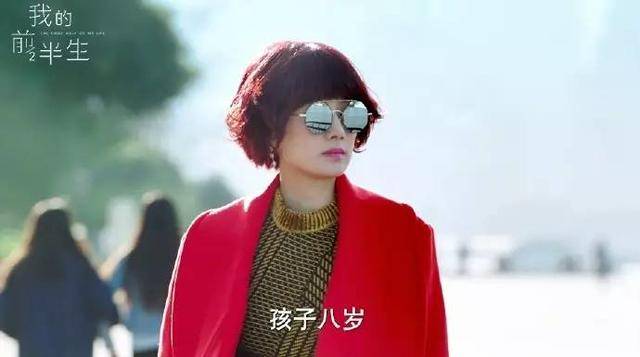 《我的前半生》：揭秘贺涵，陈俊生的工作和年收入，其实他并不是...