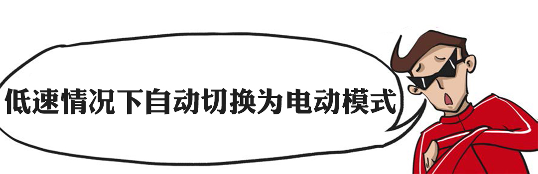 最低0.25元每公里！我只要同样价钱买更省油的