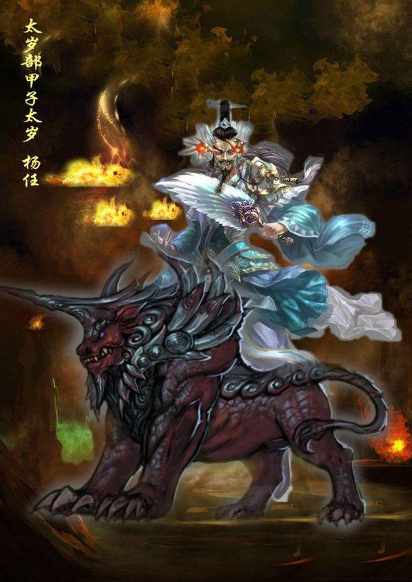 清虚道德真君为何要救杨任?为何还要给他神眼?