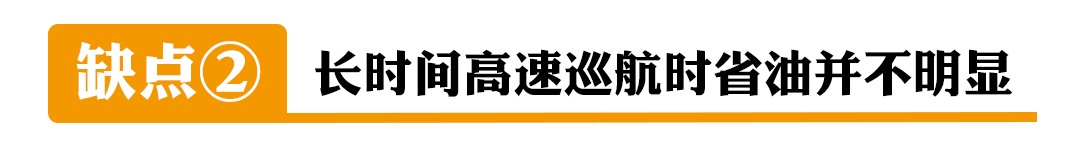 最低0.25元每公里！我只要同样价钱买更省油的