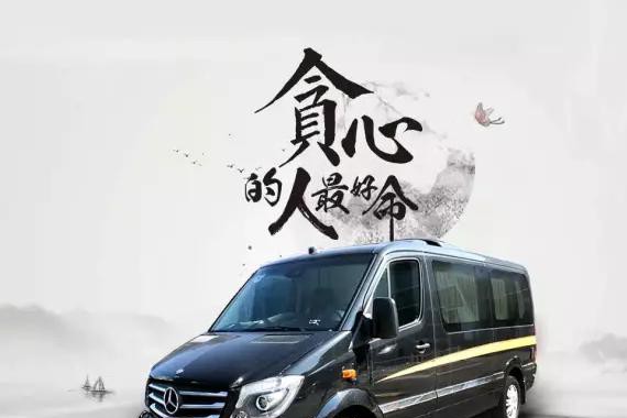 再一次发明汽车，奔驰斯宾特蓝湖版给你想要！