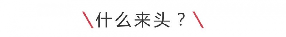 要把奥迪Q3、宝马X1挑落,这台小豹子能行吗?