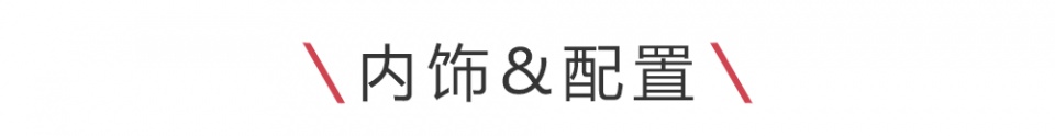 要把奥迪Q3、宝马X1挑落,这台小豹子能行吗?