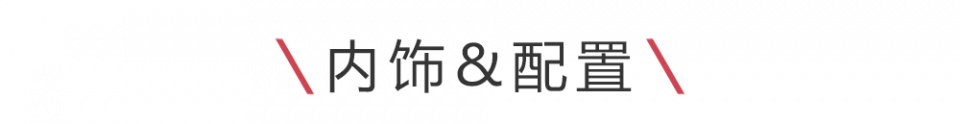 要把奥迪Q3、宝马X1挑落，这台小豹子能行吗？