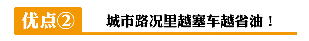 最低0.25元每公里！我只要同样价钱买更省油的