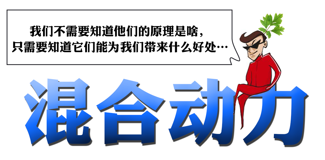 最低0.25元每公里！我只要同样价钱买更省油的