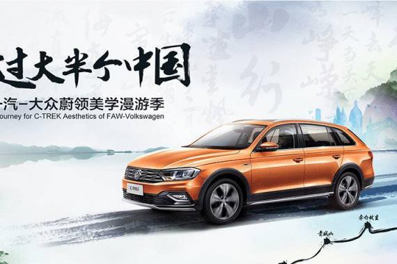 12.59万起，这台大众车有轿车的舒适、SUV的实用性