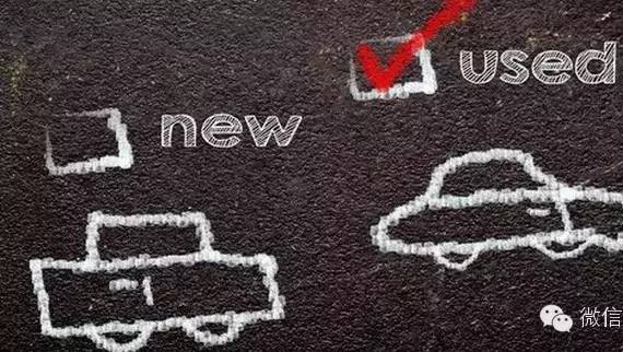 为什么聪明的人都买二手车？他们是这么说的...