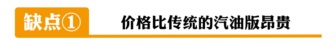 最低0.25元每公里！我只要同样价钱买更省油的