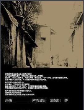 书籍海报