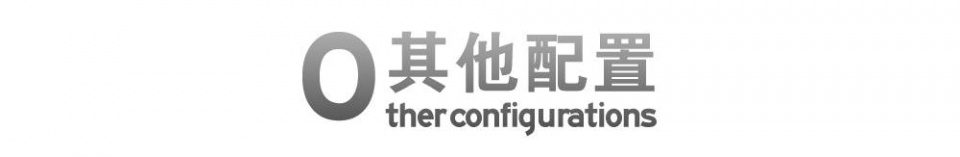 15万内最有“驾驶乐趣”的3台家用车,谁更牛?