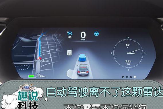 自动驾驶离不了这颗雷达，不怕雾霾不怕远光狗