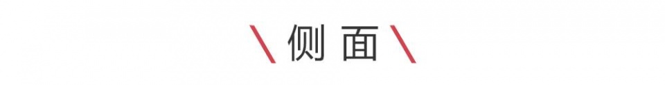 要把奥迪Q3、宝马X1挑落,这台小豹子能行吗?