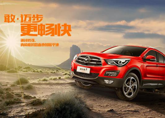 秒杀大众日产 海马1.2T发动机强势来袭