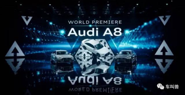 全新奥迪A8，科技树攀的异常的高，你心动不心动？