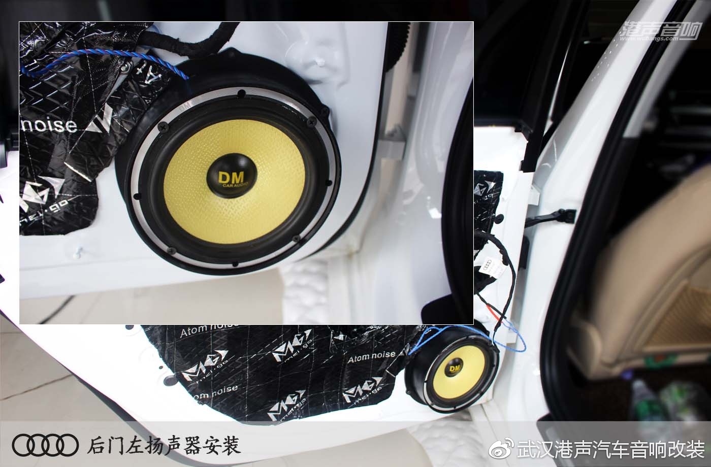 中国十大汽车音响改装店奥迪A4L音响改装_港声音响