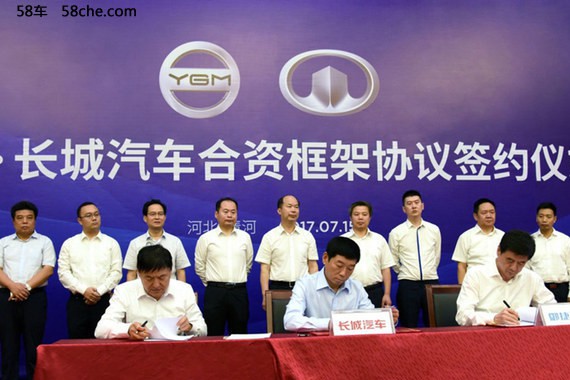 御捷与长城汽车合资力促新能源汽车发展