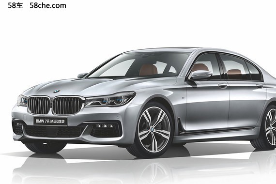 2018款BMW 7系上市 售价89.8-265.8万元