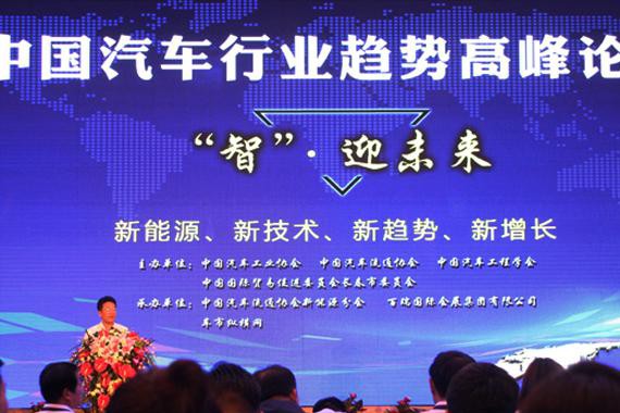 走在十字路口的新能源汽车 如何智迎未来新趋势？