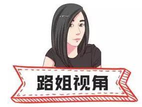 看本田第十代——雅阁丨新车路姐说