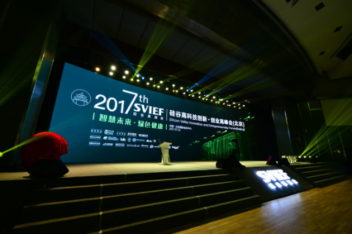 银隆应邀参加2017硅谷高创会 斩获中美创新大奖