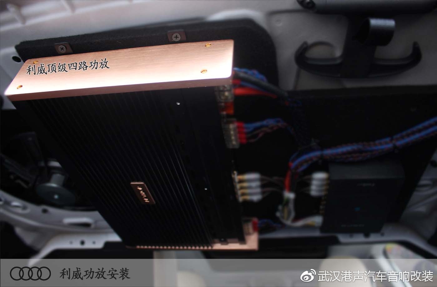 中国十大汽车音响改装店奥迪A4L音响改装_港声音响