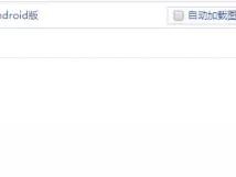 4S店怎样玩转汽车论坛，吸引客户进店购车？