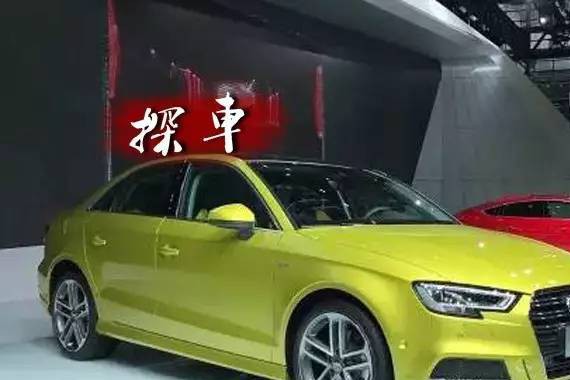 遗憾，这是我对新奥迪A3的总体评价